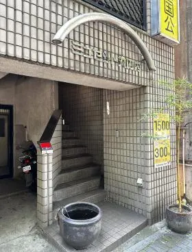 ミュゼット丸の内の外観