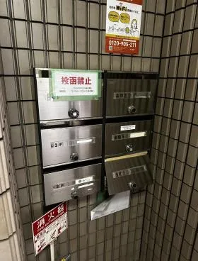 ミュゼット丸の内の外観