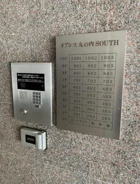 オアシス丸の内の外観
