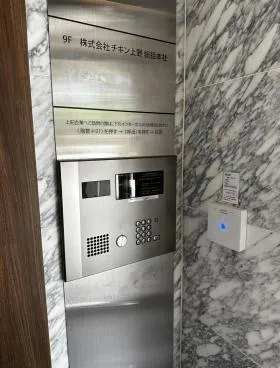 ＮＫ丸の内ビル(エヌケー丸の内ビル)の外観