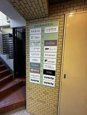秀光堂本館の外観