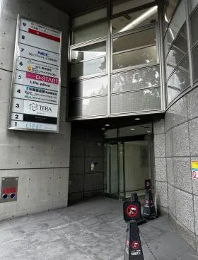 セイジョウの外観