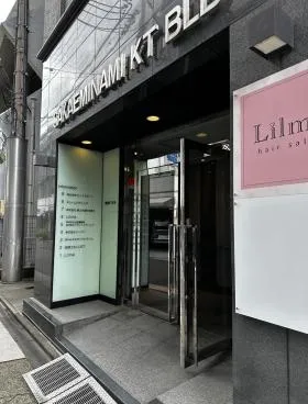 栄南ＫＴビル(栄南ケーティービル)の外観