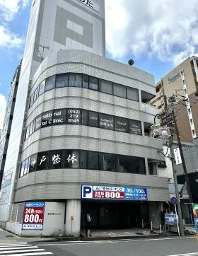 音羽第二の外観