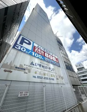 音羽第二の外観