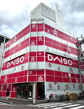 ＯＡシステムプラザ大須ビル(オーエーシステムプラザ大須ビル)の外観