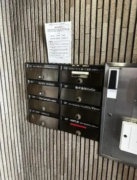 泉久屋サンコーの外観