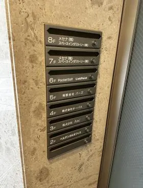 Ｋ２１ビル(ケー２１ビル)の外観