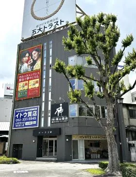 パークＩＭビル(パークアイエムビル)の外観