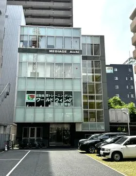 ＭＥＤＩＡＧＥ　Ａｉｃｈｉビル(メディアージュアイチビル)の外観