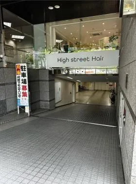 セントラル野田の外観