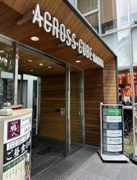 ACROSS CUBE名古屋駅前ビル(アクロスキューブ名古屋駅前ビル)の外観