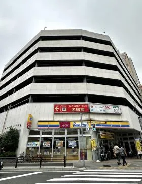 大都名駅の外観