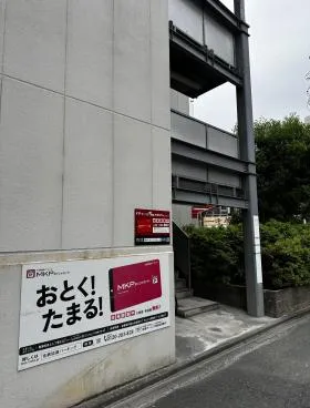 大都名駅の外観