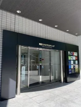 ＪＲＥ梅田スクエアビル(ジェイアールイー梅田スクエアビル)の外観