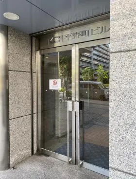 ＫＣＩ平野町ビル(ケーシーアイ平野町ビル）の外観