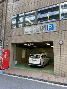 南星瓦町の外観