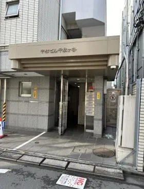 中村ビル千駄ヶ谷ビルの外観