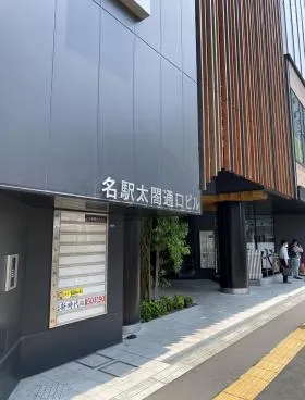 名駅太閤通口の外観