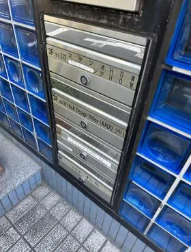 アド白金台ビルの外観