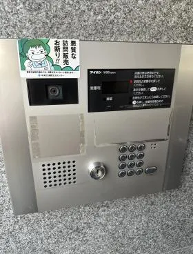 辻幸山之内ビルの外観