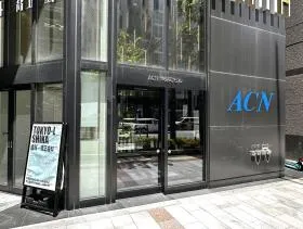 ACN神保町ビルの外観