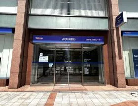 みずほ銀行