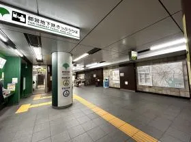 神保町駅