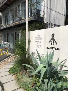 MAKITAKIビルの外観