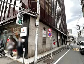 CanDoの手前で右に曲がり直進すれば当ビル着