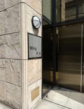 ウイング市ヶ谷の外観