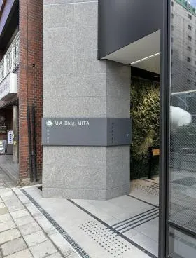 MAビル三田の外観