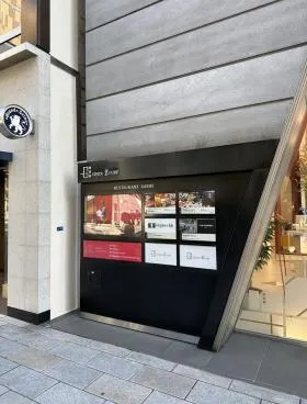 GINZAgCUBEビルの外観