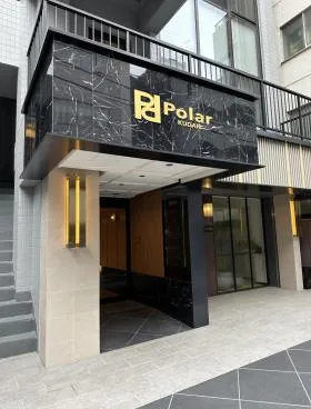 Polar 九段(旧:大江)ビルの外観