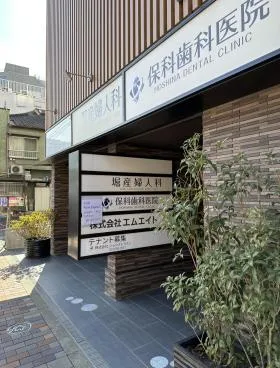 西町ビルの外観