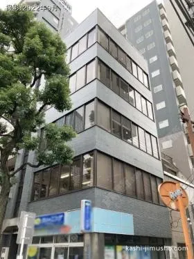 頌和ビルの外観