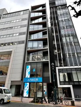 コエル渋谷公園通りの外観