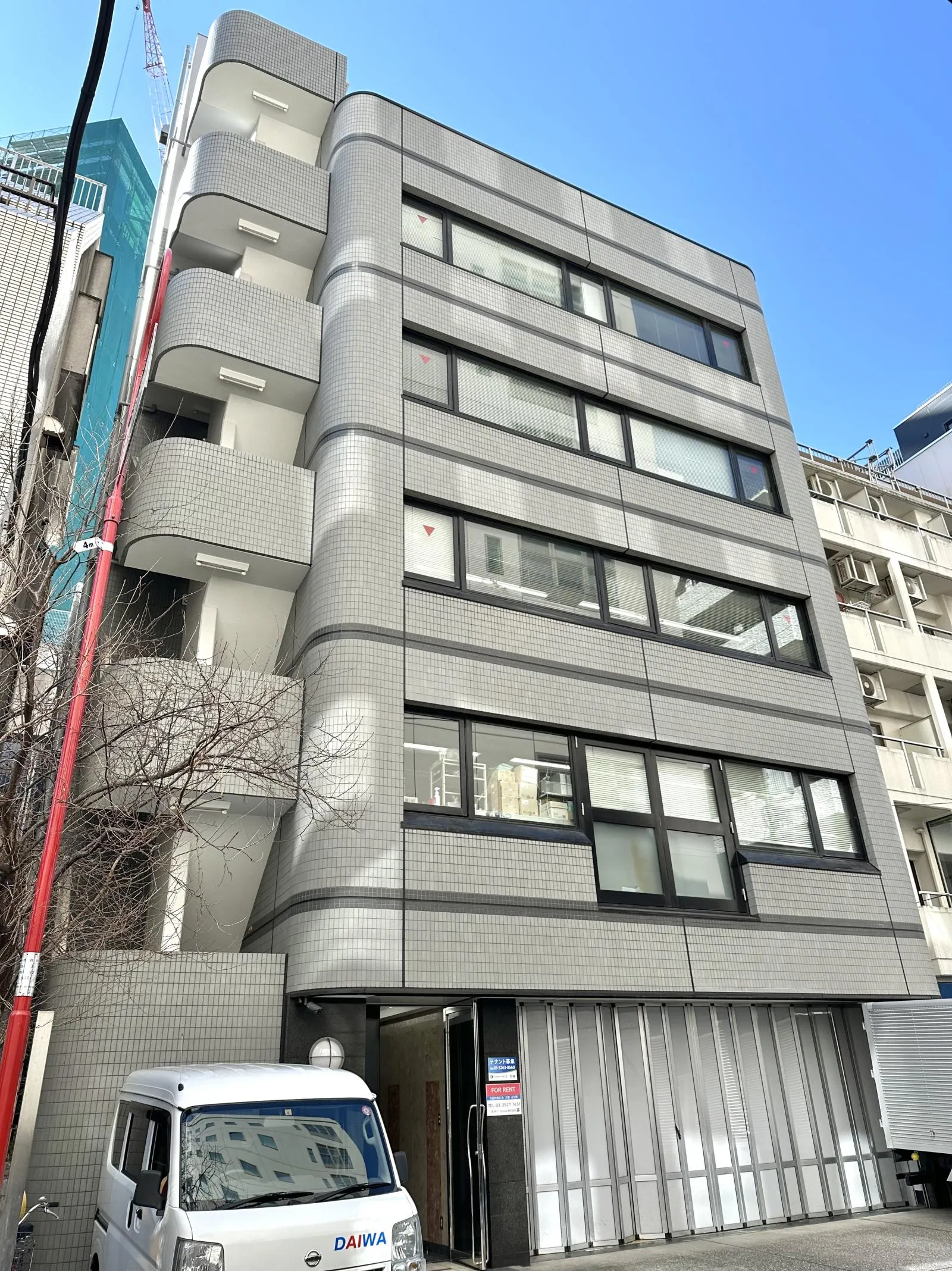 九段大和