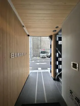 日本橋本町東石ビルの外観