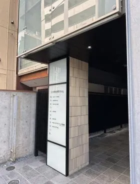 EX神田錦町ビルの外観