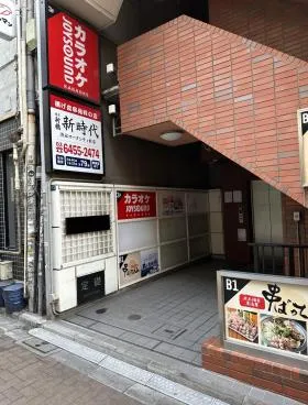 フォースワンビルの外観