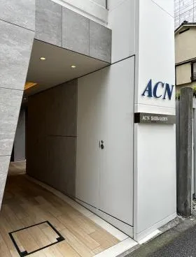ACN芝公園の外観