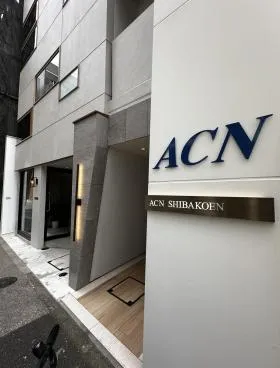 ACN芝公園の外観