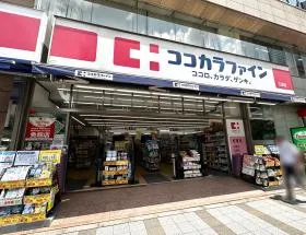 ココカラファイン