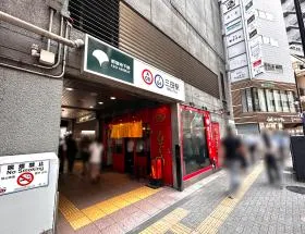 A3出入口から地上に出て左に進む