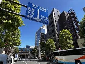 JS神田多一ビル(旧:城南信用金庫 神田支店)の外観