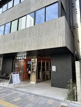 CIRCLES渋谷ビルの外観