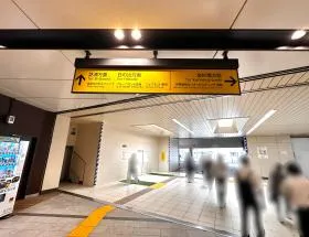 南口から出たら右に進む（世界貿易センタービルディング南館へ向かう）