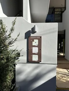 ARISTO広尾の外観
