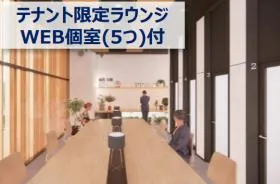 野村不動産溜池山王ビルの外観